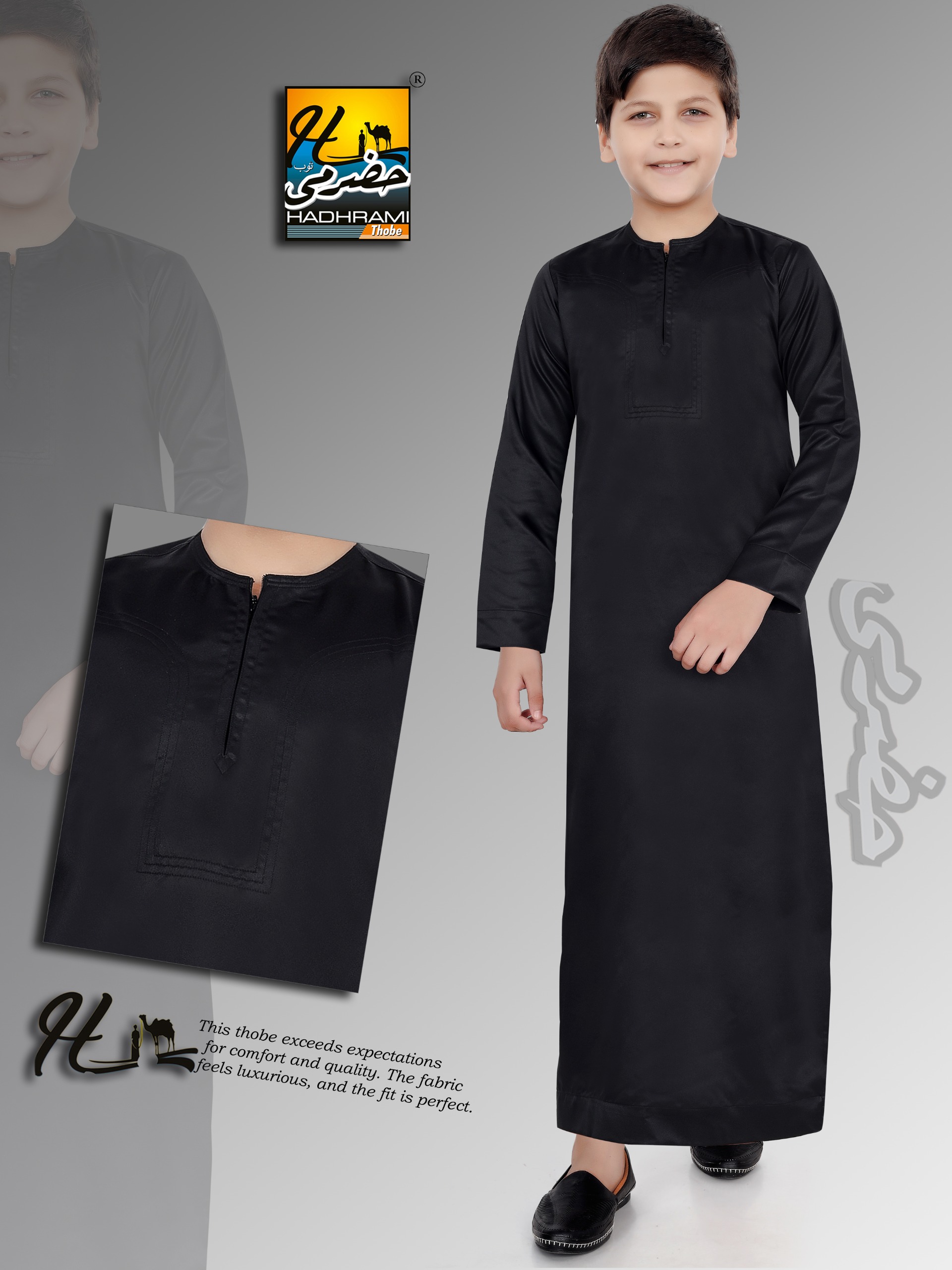 Kids' Black Thobe